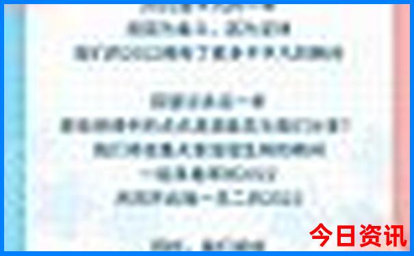 山东旅游必去十大景点带孩子去