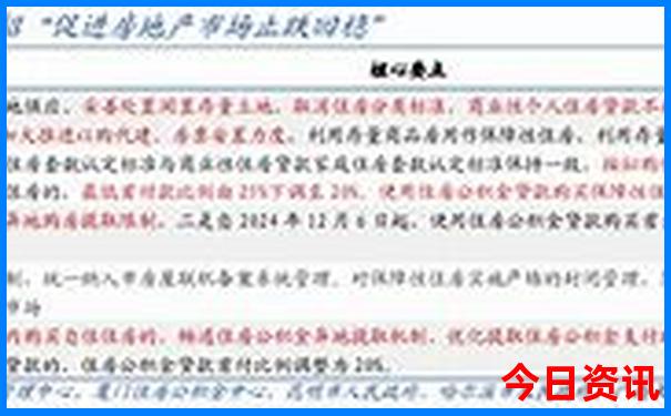 北京那些博物馆值得去